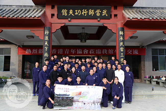 迎挑战，上武当